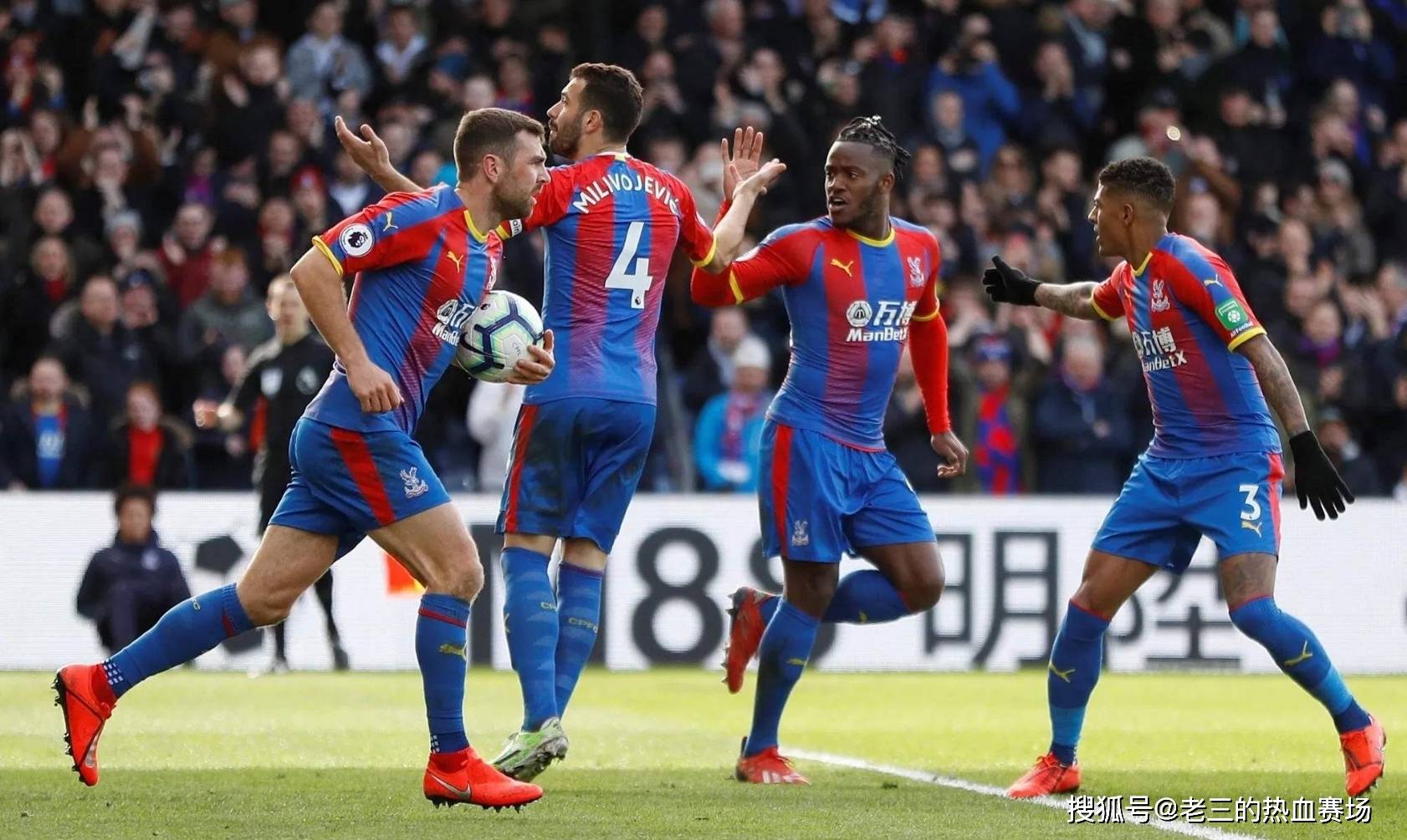 他高效的進 他高效的進